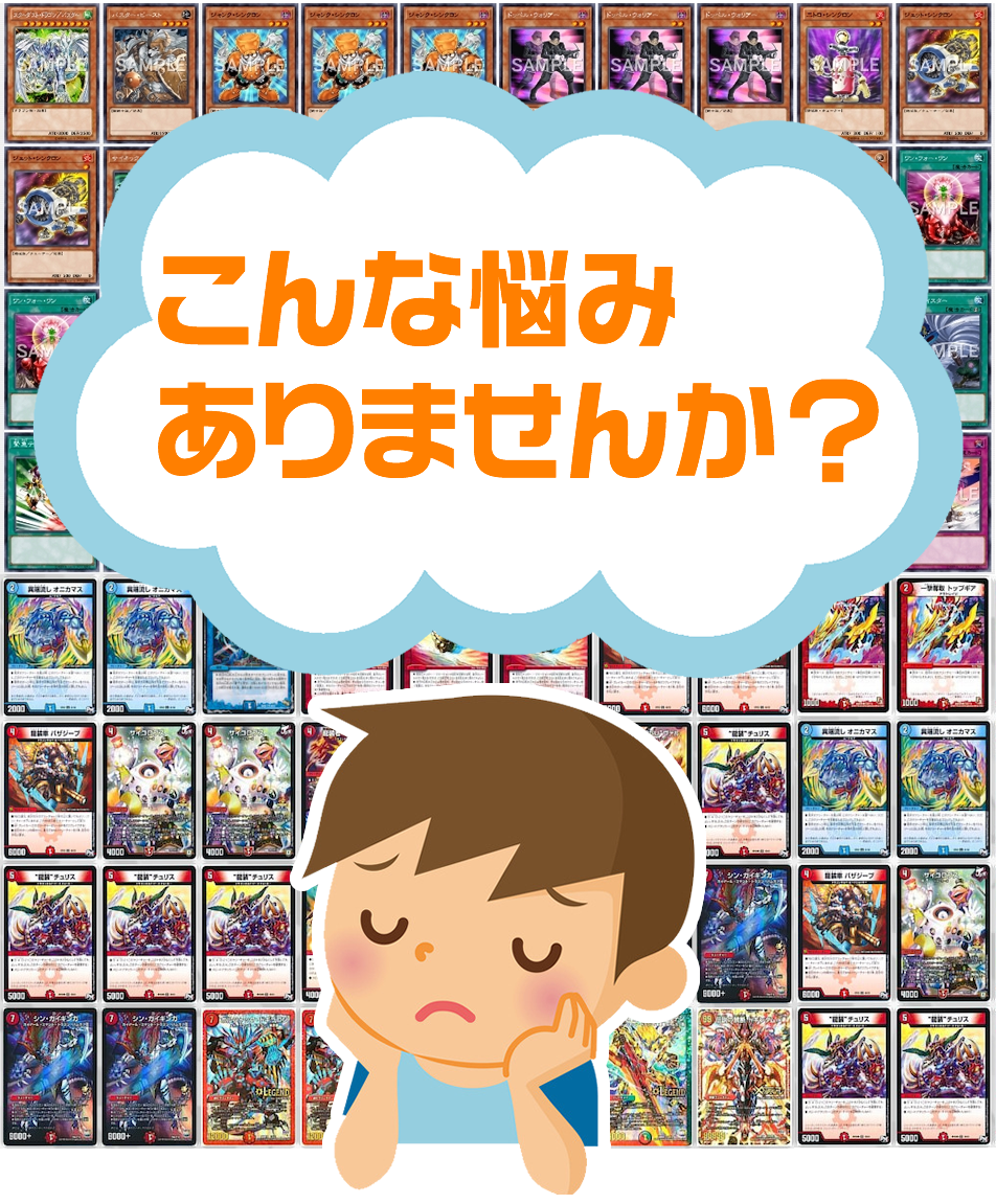 こんな悩みありませんか?